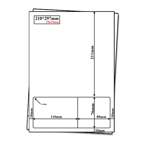 Integrated label   110x76mm+76x80mm
